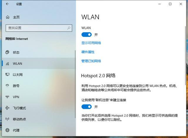 电脑连接网络（电脑怎么连接以太网）
