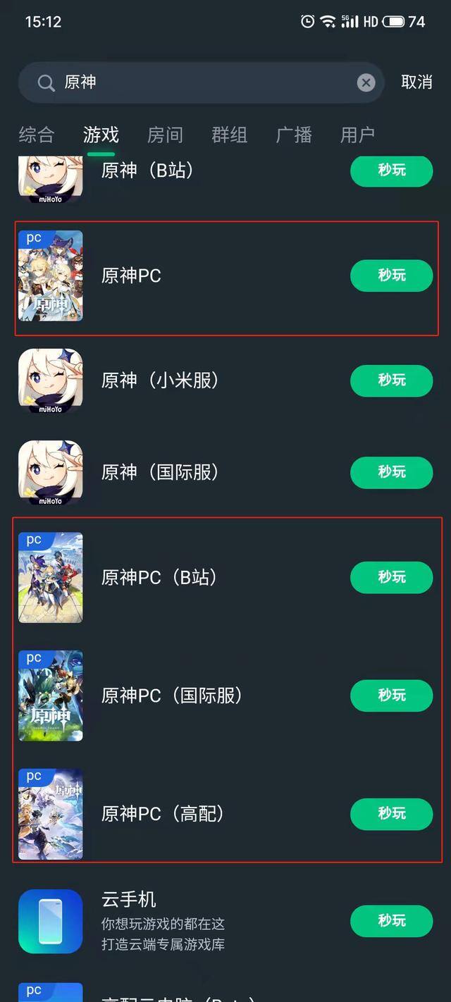 不用登陆就能玩的游戏（原神2.6版本即将上线流风眷堇庭上线时间为3月30日）