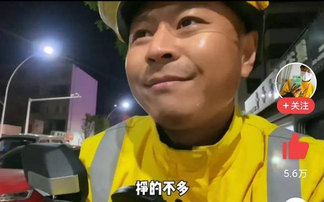 一单外卖骑手能赚多少钱（外卖小哥的真实收入）
