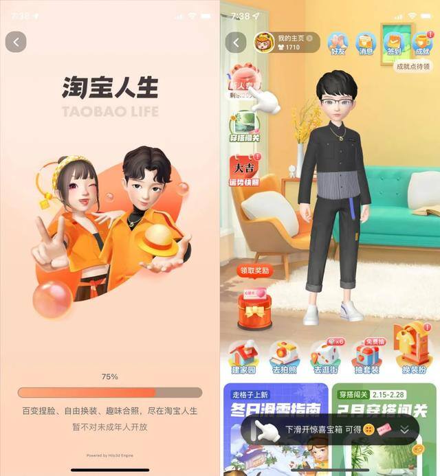 qq小窝怎么赚钱（腾讯超级qq小窝）