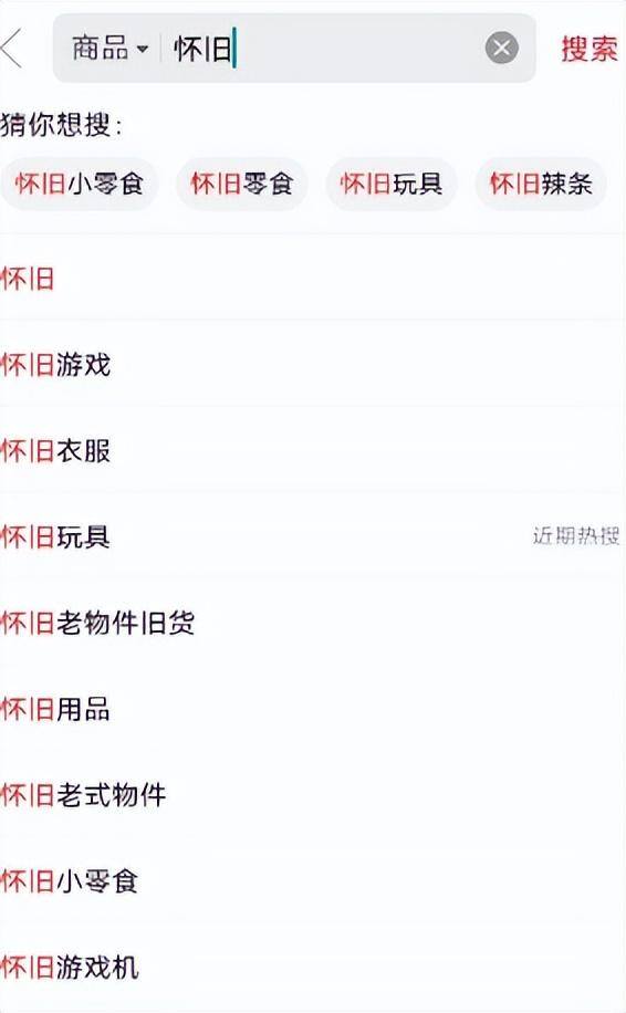 电脑游戏赚钱（魔兽世界：魔兽世界的怀旧游戏）