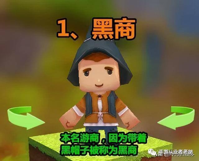 游戏怎么赚钱（普通玩家玩游戏赚钱的几种方式）