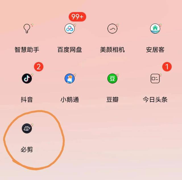 b站如何赚钱（如何在b站赚钱）