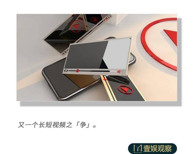 什么视频软件赚钱最快（年均千条弹幕专利，长短视频再陷同一战场）
