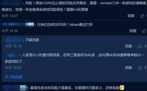 赛博朋克2077怎么快速赚钱（《巫师3》开发商波兰蠢驴股票10年内上涨210倍）