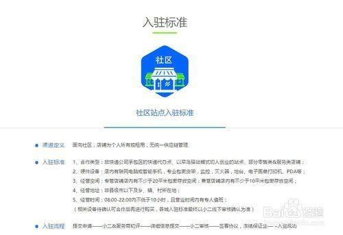 做快递驿站一个月能挣多少钱（菜鸟驿站一天能收入多少？）