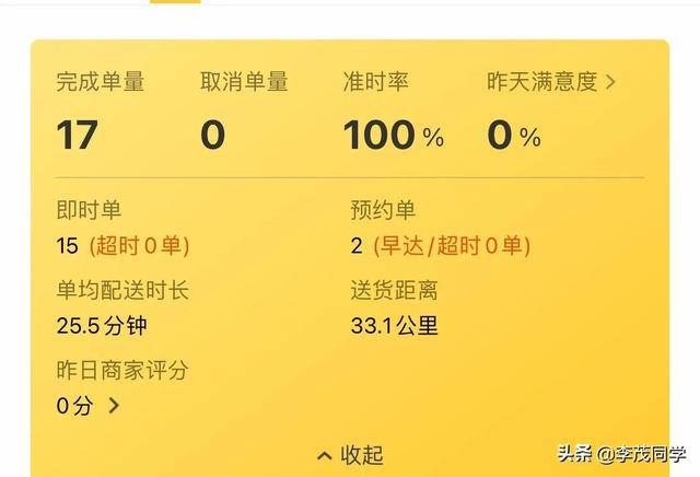 怎么当美团骑手送外卖（跑外卖的心得）