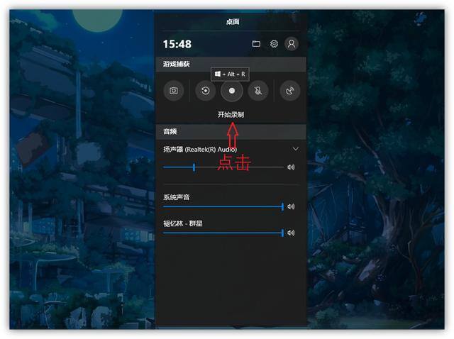 怎么电脑录屏（windows系统隐藏的6大录屏方法）