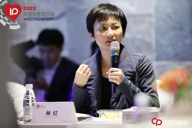 慈善基金会怎么赚钱（企业力量成为公益基金会事业和推进）