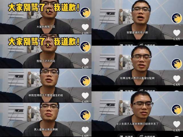 女人学什么手艺最赚钱（李雷相亲记：抖音上的“反鸡汤博主”）