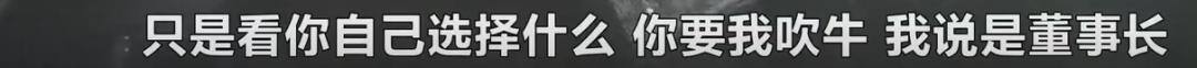 抖音小视频能赚钱吗（湖南昱思教育：销售套路深！）