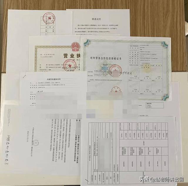 去新西兰打工中介费1.5万可信吗（出国打工，因自身原因，不去了，可以退钱吗？）