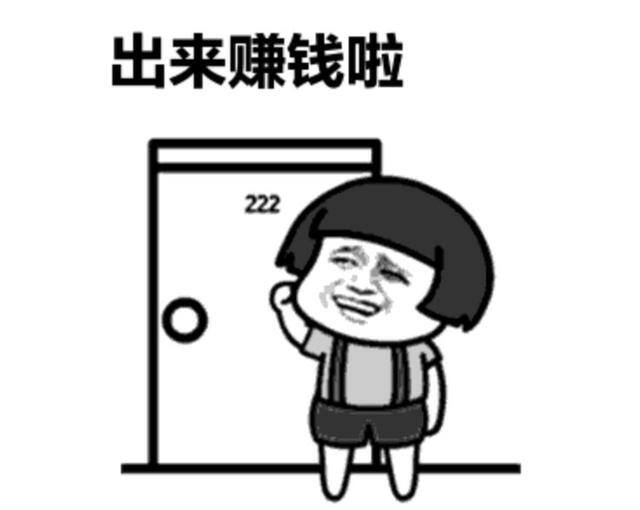 网上工作兼职在家挣钱（网上兼职赚钱吗？）
