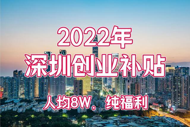 一万元创业项目（在深圳一万元如何创业？）