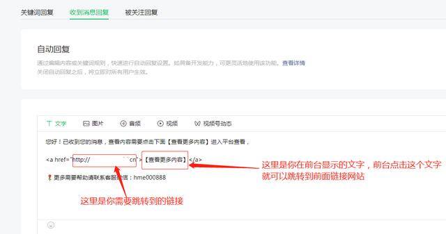 自己怎么做公众号（微信公众号的注册与设置）