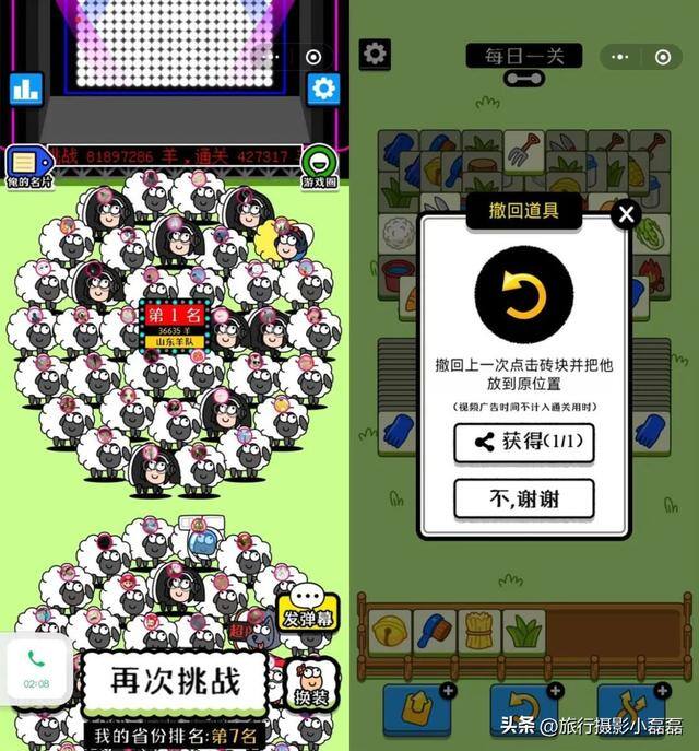 可以转赚红包的游戏（小程序“羊了个羊”爆火背后的原因是什么？）
