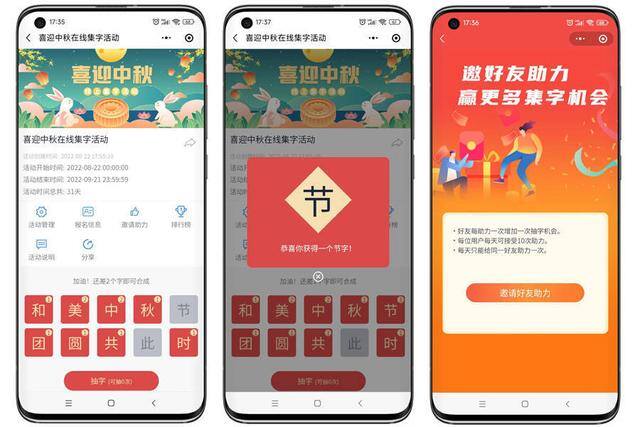 怎么打开微信运动（如何在家组织健步走活动？）