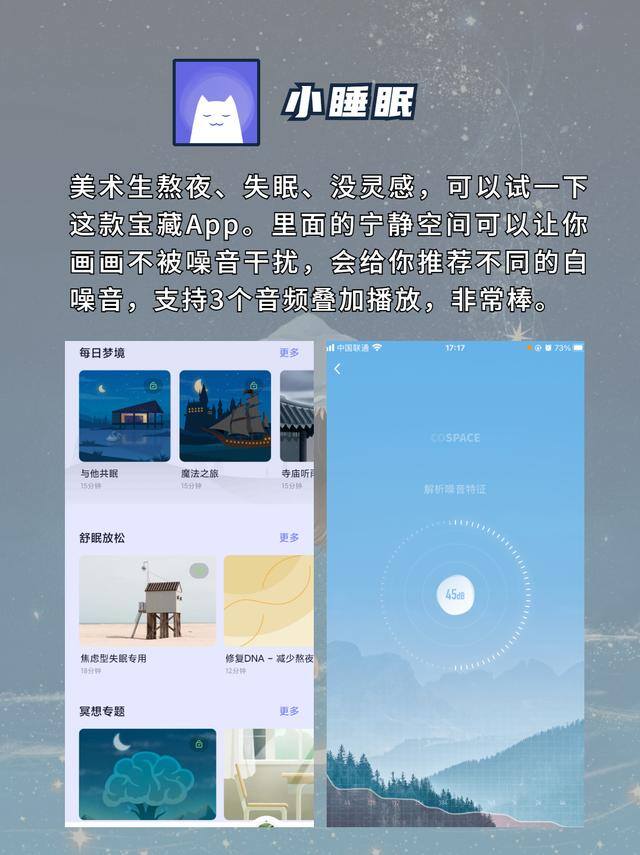 画画软件app（学画画的小可爱，这些神仙app你值得拥有！）