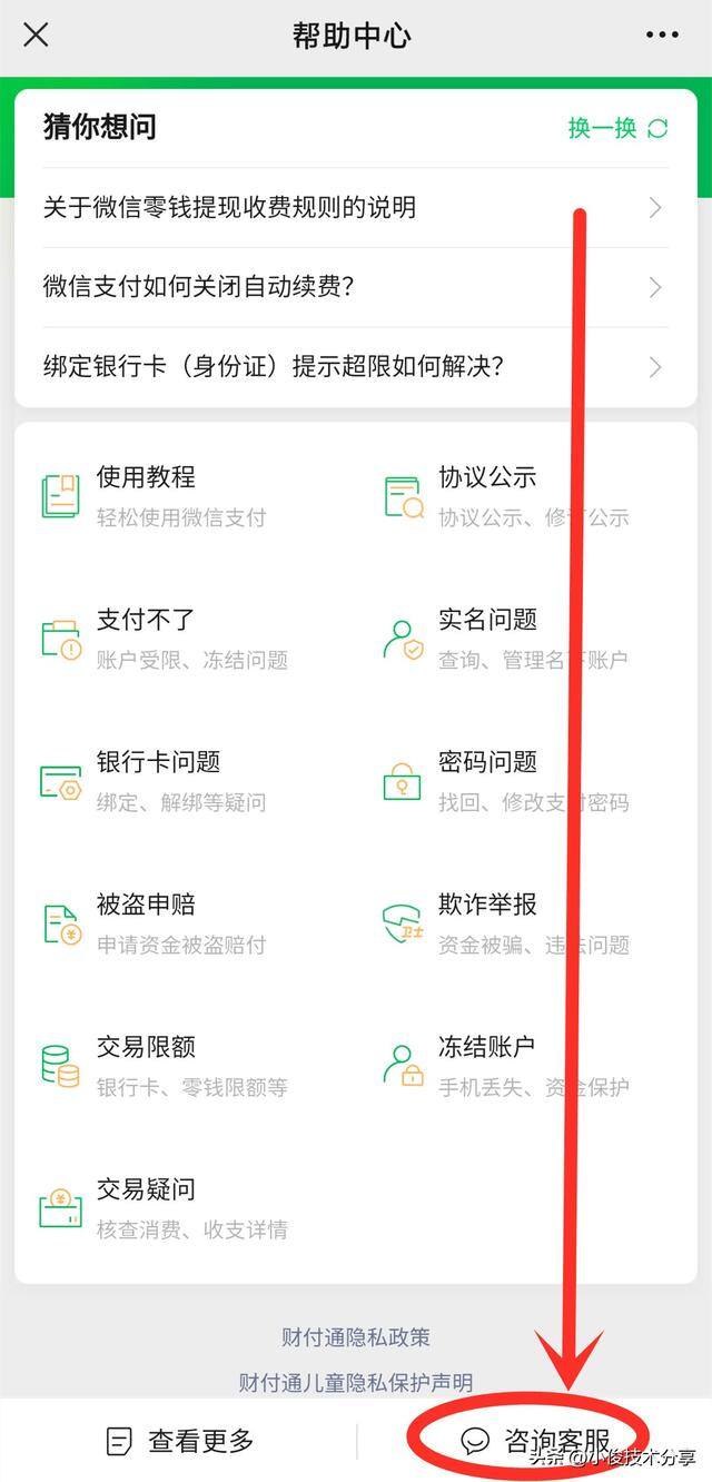 微信里的钱转不出去怎么办（微信转账被拉黑怎么办？）