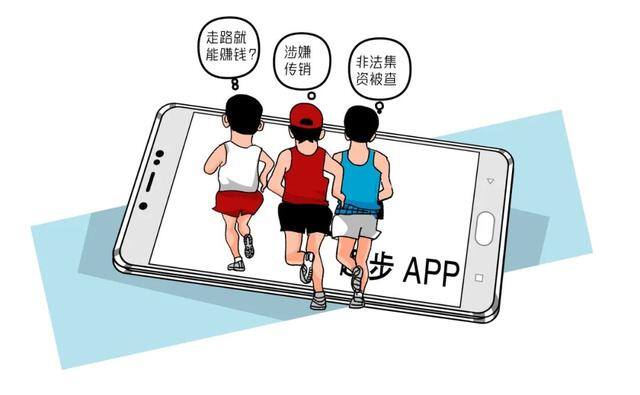 看视频就能赚钱的软件（净网2019：“能赚钱”的app不在少数）