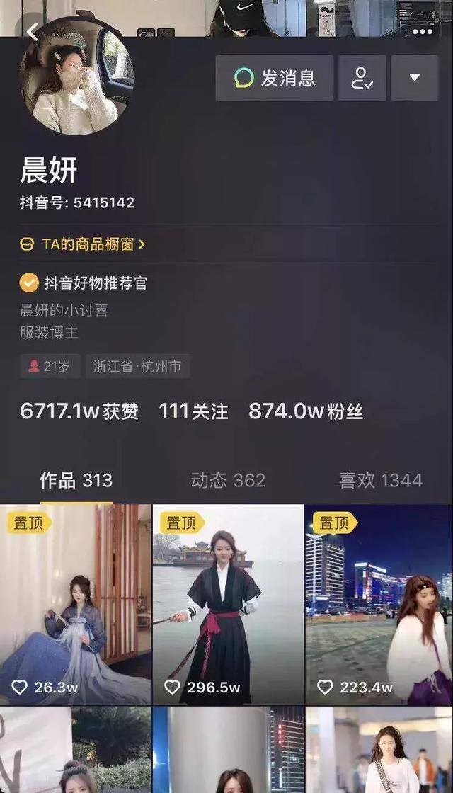 抖音怎么引流（抖音短视频如何引流？）
