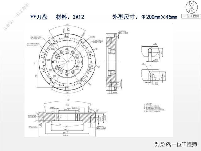 如何做手工活（77页ppt全面介绍机加工1000g）