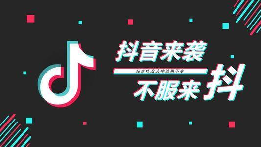 怎么拍抖音短视频赚钱（抖音短视频怎么赚钱）