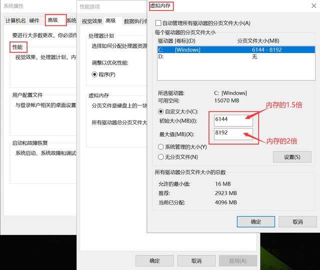 电脑特别慢特别卡是什么原因（win10系统如何优化？）