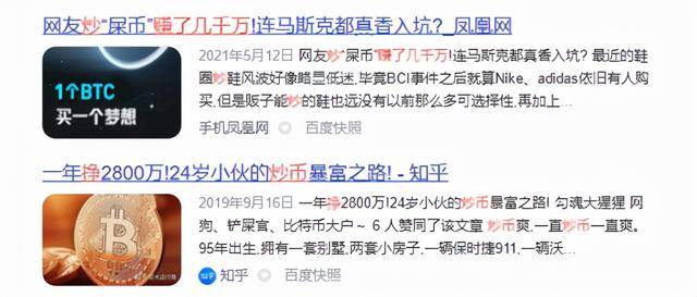 投资赚钱吗（炒股的三个阶段）