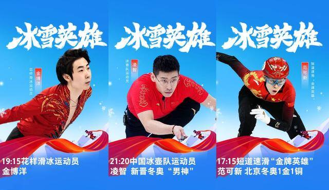 快手播放量可以赚钱吗（快手冬奥会开幕倒计时！）
