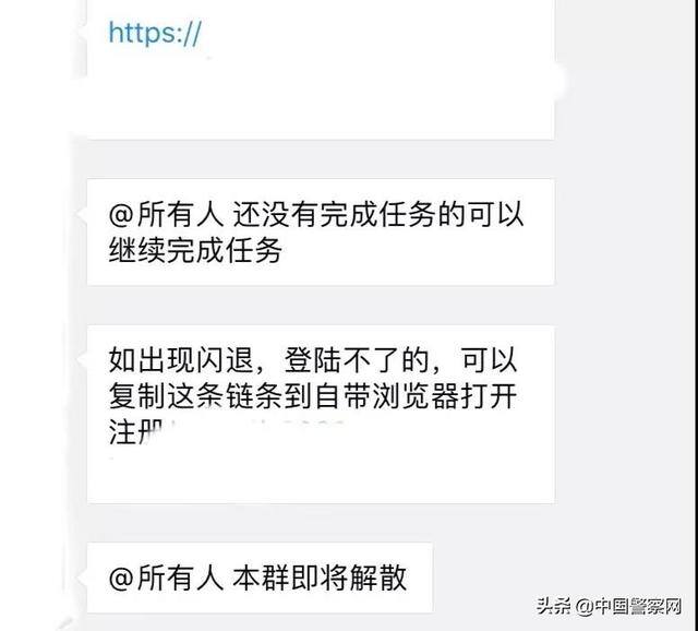 点赞赚钱（宜春一女子被骗5万余元！）
