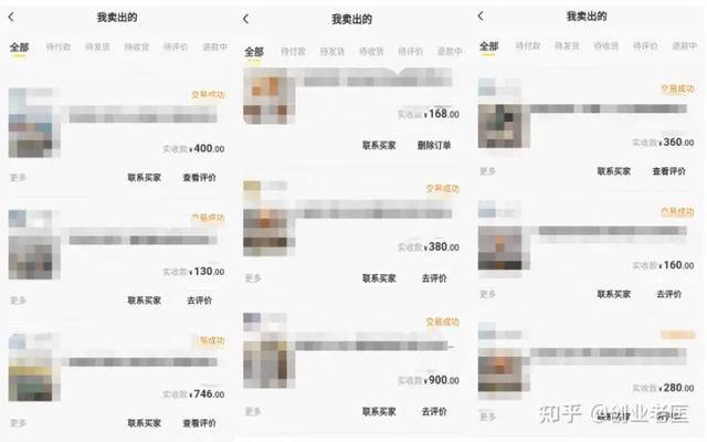 咸鱼怎么赚钱（闲鱼卖货怎么赚钱？）
