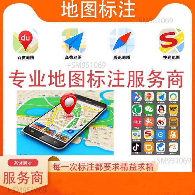 免费地图标注怎么做（地图标注的优势）