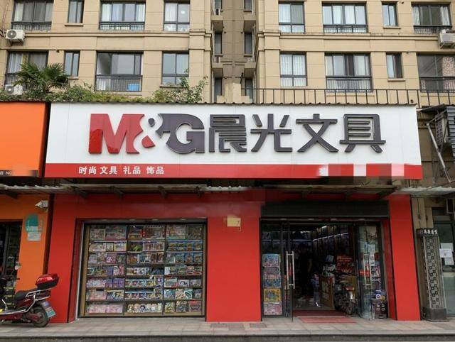 新手适合开什么店最赚钱（晨光文具店的创业之路）