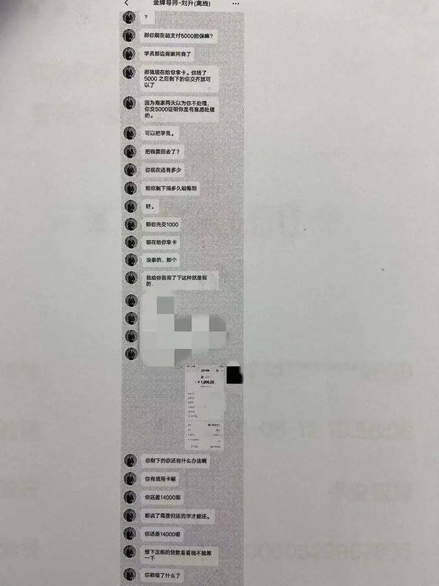 想找手工活拿回家做在哪里找（女子网络兼职被骗，三个月被骗七万多元）