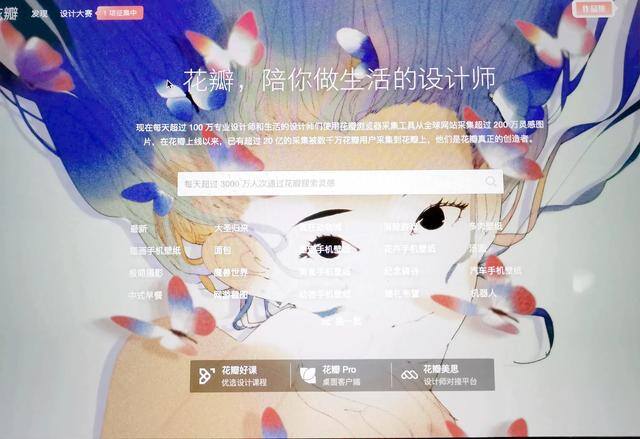 卖照片赚钱网站（新手自媒体写作网站推荐）