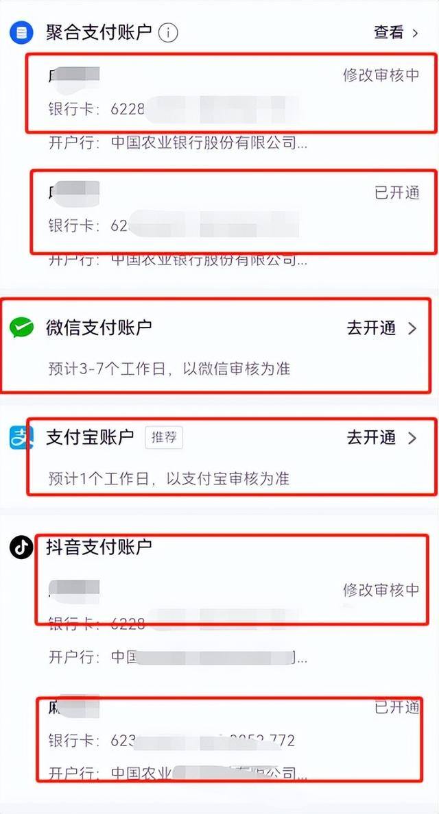 抖音怎么带货赚取佣金（抖音好物带货好物分享好物推荐怎么做）