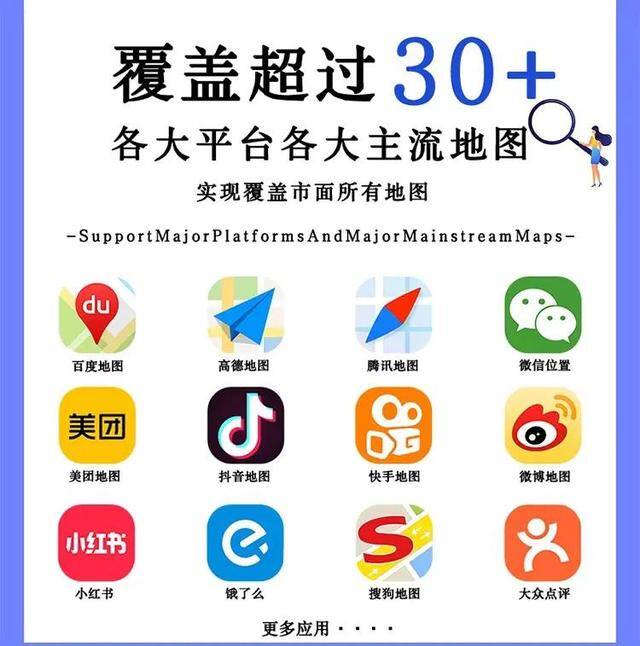 免费地图标注怎么做（地图标注的优势）