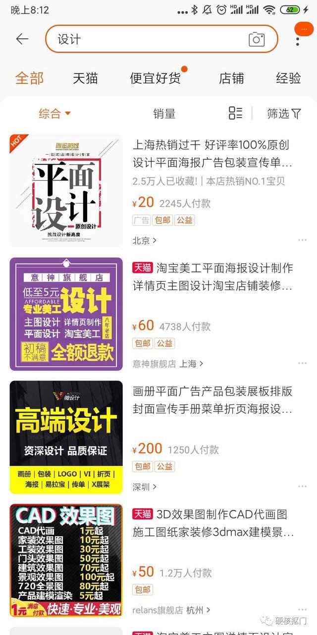 可以兼职赚钱的正规app（投稿平台推荐）