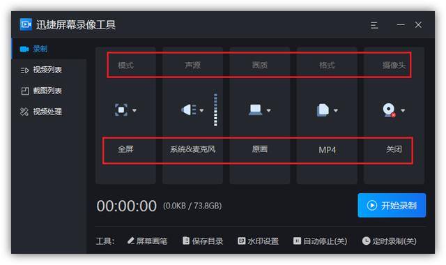 怎么电脑录屏（windows系统隐藏的6大录屏方法）