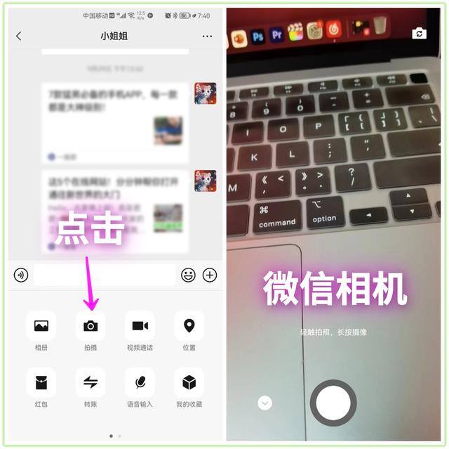 微信视频号怎么收藏（你真的会用微信吗？这6个隐藏超深的微信小技巧，个个都很实用）