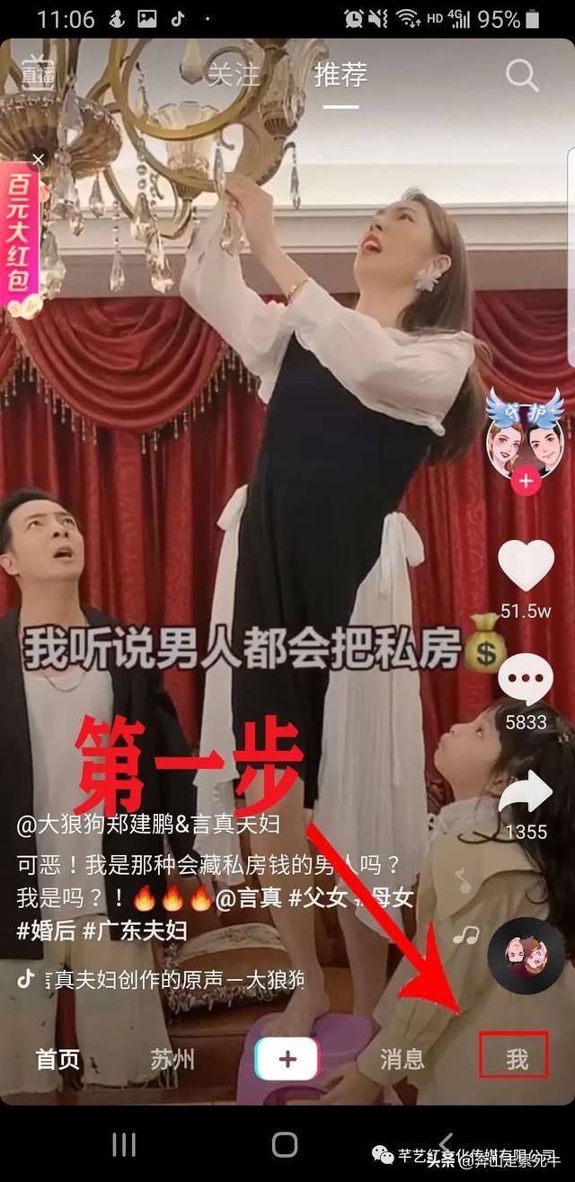 怎么在抖音开直播（抖音直播中的那些小技巧）