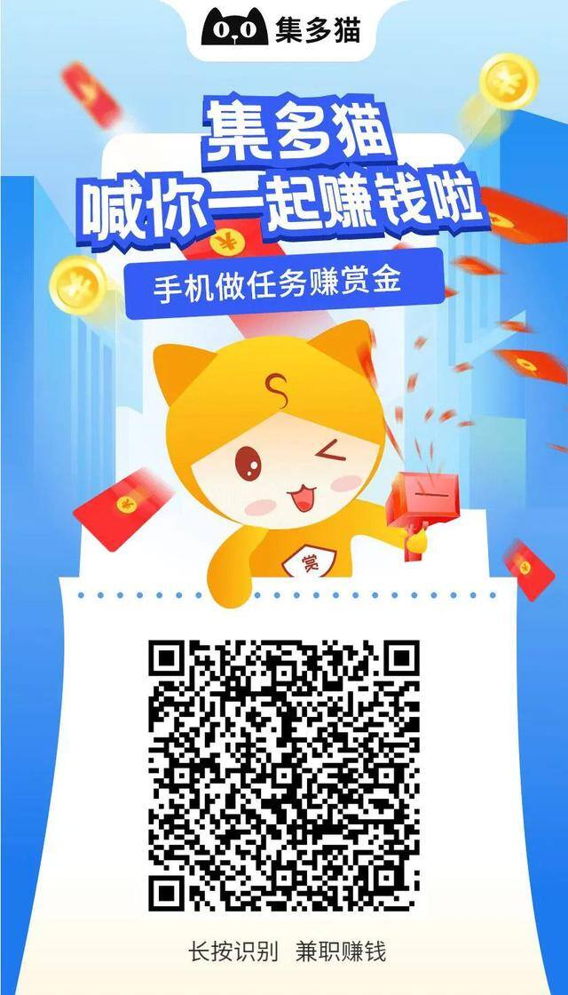 真正良心的赚钱软件（最近热门赚钱app，新手也能轻松赚钱）