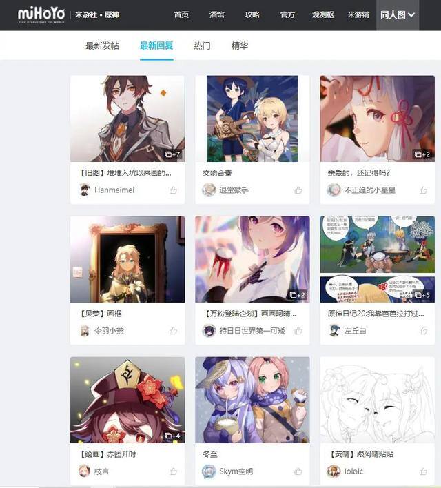 原神怎么搬砖赚人民币（《个月后》米哈游有多赚钱？）