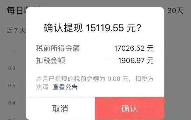如何在抖音上发视频赚钱（手把手教你做自媒体中视频）