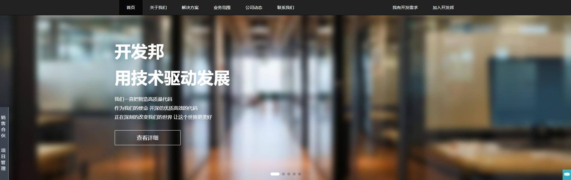 手工活外发怎么找厂家（软件外包平台有哪些？）