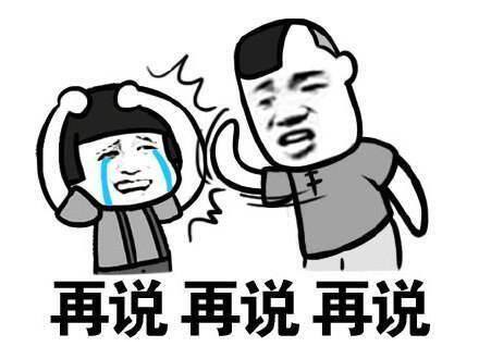 斗地主零花钱版（搞笑gif精选：哥们你这演技太厉害了）