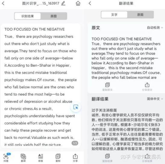 适合学生的十款手机（10款适合大学生使用的学习app）