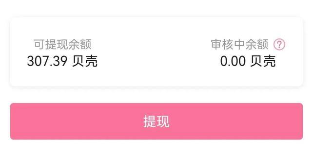 b站如何赚钱（如何在b站赚钱）