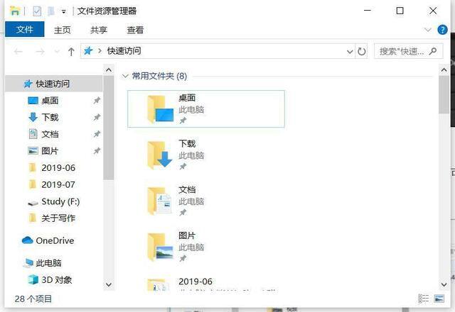 如何使用电脑（电脑使用技巧）